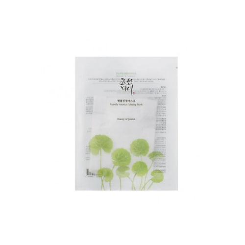 Centella Asiatica Calming Mask 25 ml